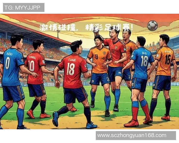 赛后分析:成都足球队与北京足球队的团队协作表现与战术对比 赛后分析:成都足球队与北京足球队的团队协作表现与战术对比