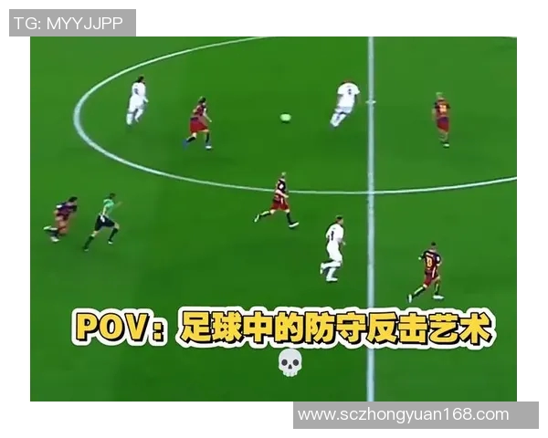 西安足球队区域防守分析:优缺点及改进建议探讨 西安足球队区域防守分析:优缺点及改进建议探讨