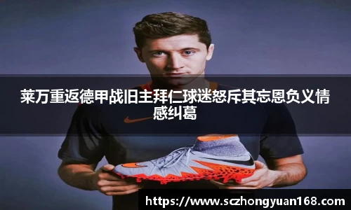 U8集团国际官网