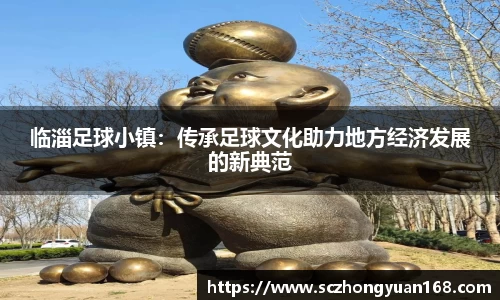 U8集团照亮未来