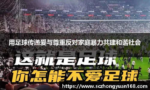 U8集团传递火炬