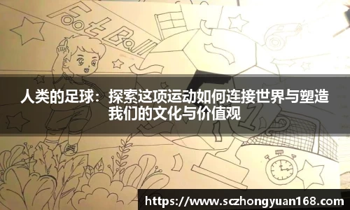 U8集团传递火炬