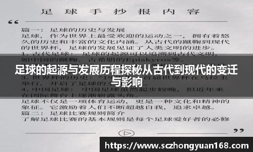 U8集团国际官网