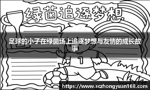 U8集团传递火炬