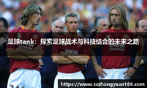 U8集团传递火炬