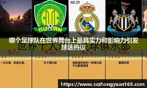 U8集团国际官网